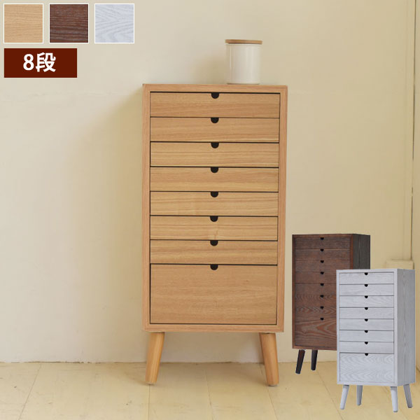 樂天商城 - 多段チェスト 8段タイプ 幅36cm 北欧家具調収納チェスト ONCH-0044-BB