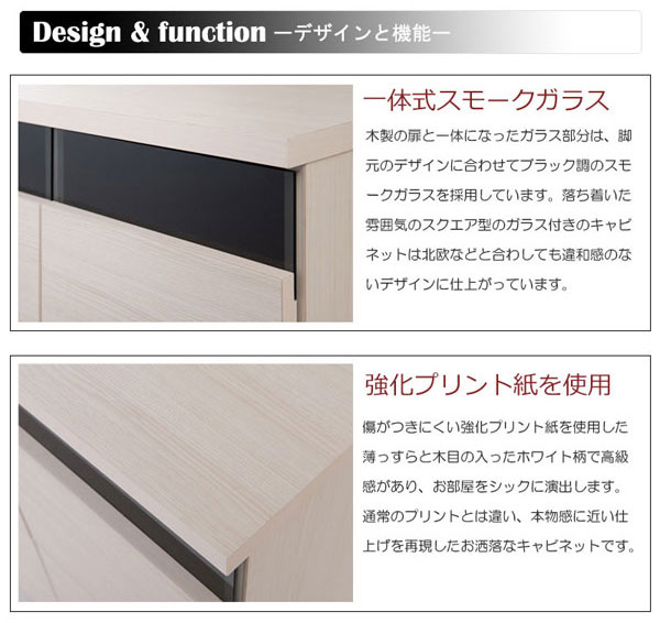 スクエアモダンキャビネット 幅71cm 扉タイプ リビング収納 日本製 完成品 モノト...