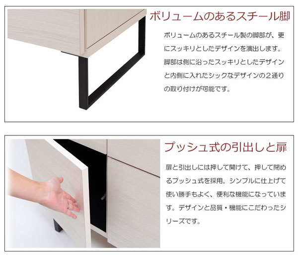 スクエアモダンキャビネット 幅71cm 扉タイプ リビング収納 日本製 完成品 モノト...