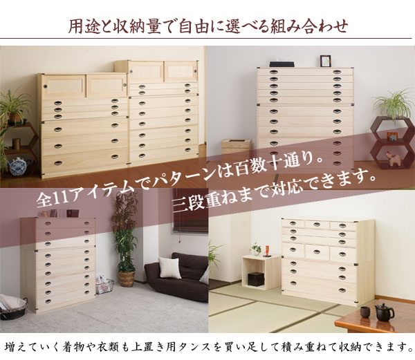 桐タンス 6段 桐チェスト 幅99.5cm 高さ74.5cm 和風箪笥 菊模様金具付 隠しスペース付 日本製 完成品 HI-0066 welfare-channel-10005033 わくわく生活 サンプル画像3