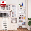 ς莮 VFt I[vbN p[e[V rO[ I8 58.5cm ˂ Ԏd؂ { Shelve VFu AC{[ ubN JJ54-007CM/JJ54-007BK-NS