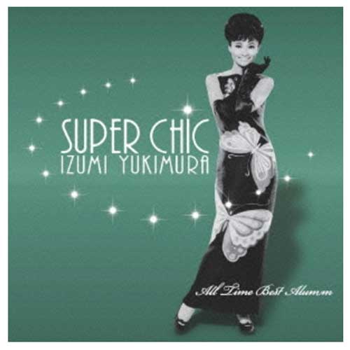 スーパー・シック〜雪村いづみオールタイム・ベストアルバムCD2枚組+DVD1枚 VIZL-604