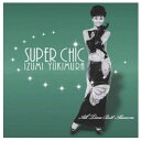 スーパー・シック〜雪村いづみオールタイム・ベストアルバムCD2枚組+DVD1枚 VIZL-604