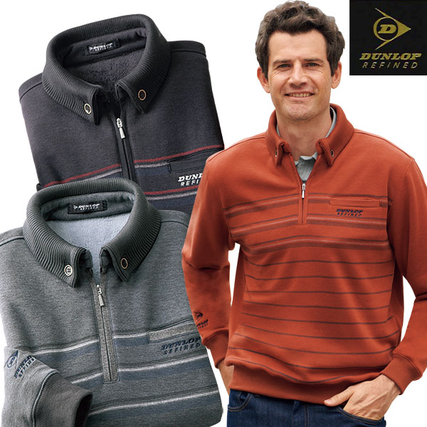 DUNLOP REFINED ダンロップ・リファインド 裏シャギートレーナー 首まで暖かマフラー要らず ボーダー柄 秋冬 40代 50代 60代 957865