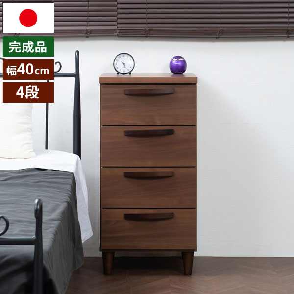 樂天商城 - スリムチェスト 幅40cm ヴィンテージスタイル ブラウン 完成品 日本製 収納家具 引出4段 リベラ Rivera KE-0007-NS