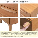 ハイチェスト 幅70cm 北欧スタイル ナチュラル 完成品 日本製 収納家具 引出5段6杯 リベラ Rivera KE-0004-NS 3