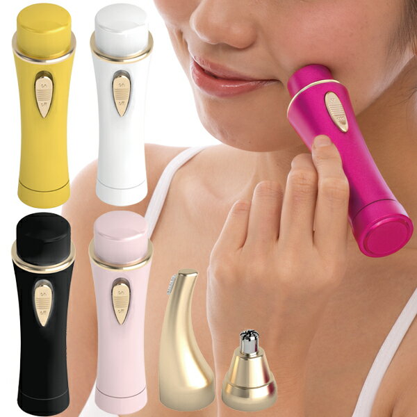 シェーバーmini ノヘア Light Plus 眉毛カッター 鼻毛カッター LEDライト付 軽量 コンパクト YMO-111P