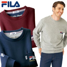 フィラ トレーナー メンズ FILA ブランドロゴ入りトレーナー 吸汗速乾 さらっと快適 万能トレーナー 春秋 40代 50代 60代 957902