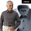 Pierucci ピエルッチ ウール入りデザインシャツ 同サイズ2色組 秋冬春 40代 50代 60代 GV-044-SAI