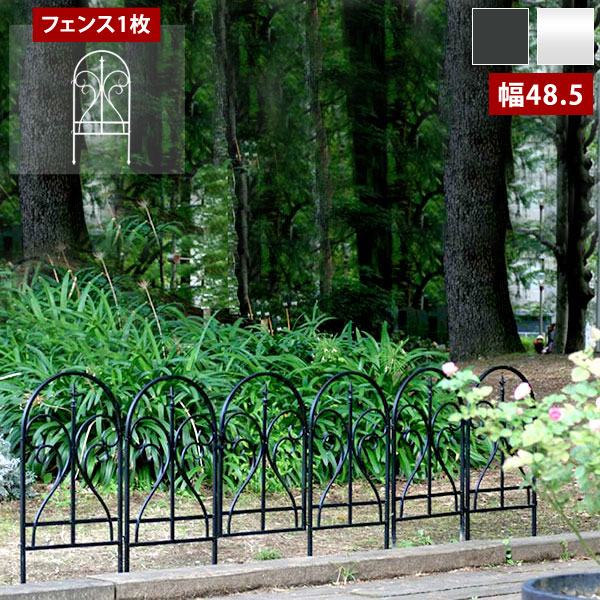 樂天商城 - アイアンフェンス フィニアル ラティス フェンス 1枚 ジョイント式 連結式 幅48.5×高さ91cm 地中埋込タイプ 完成品 IPN-7029F