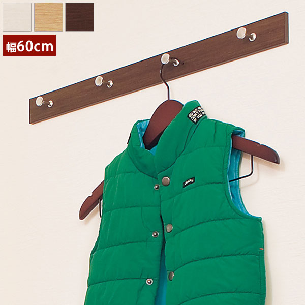 樂天商城 - ライン4連フック 60cm ハンガーフック 簡単取付 ウォールメイツ 洋服帽子掛け MR4110/MR487/MR490