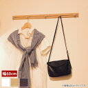 スリムレールフック 60cm ハンガーフック 簡単取付 ウォールメイツ 洋服帽子掛け MR415/MR4045/MR4048