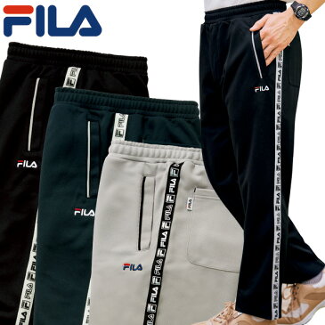 FILA フィラ 接触冷感ジャージパンツ 同サイズ3色組 選べる股下 メンズ 春夏秋 40代 50代 60代 957945