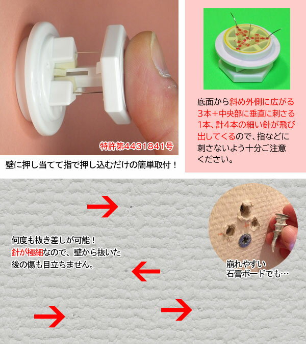 ワンプッシュピン マキタ コードレス掃除機 収納用フック 石膏ボード用