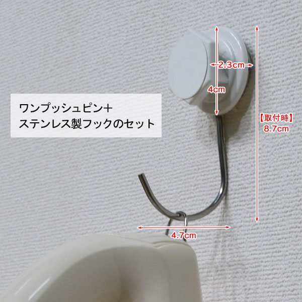 ワンプッシュピン マキタ コードレス掃除機 収納用フック 石膏ボード用