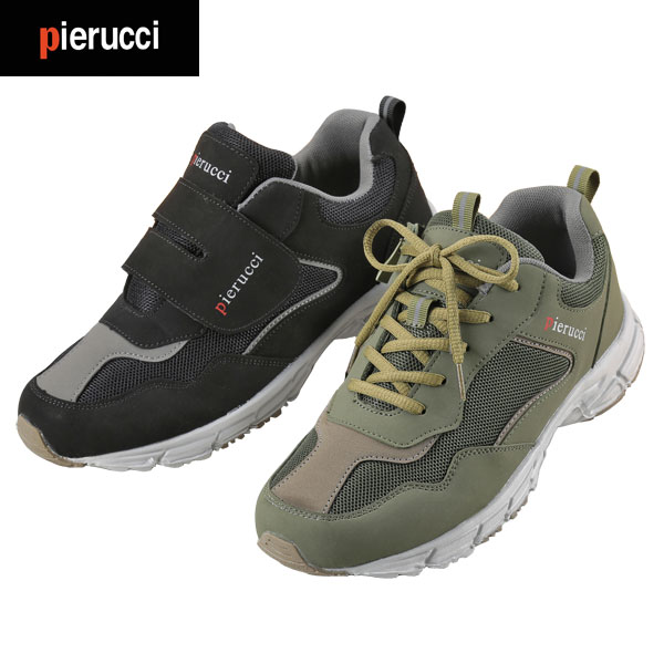 Pierucci ピエルッチ 足入れ簡単ウォーキング靴 同サイズ2色組 サイドファスナー かかと部分に反射材 シューズ メンズ 紳士靴 5031-SAI