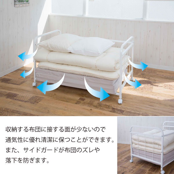 布団収納ラック 幅104.5cm 3段階調整棚 キャスター付 BS-105WH-SH [2]