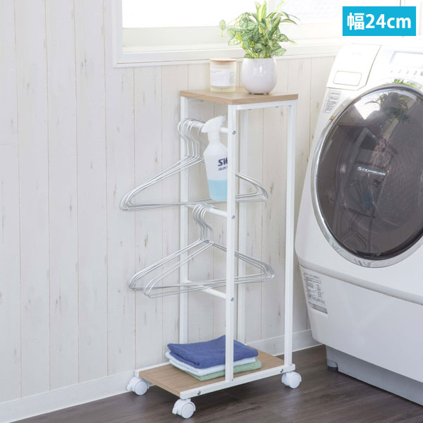 ハンガー収納ラック 幅24cm キャスター付 スチール製フレーム ランドリー横収納 SYM-704WH-SH