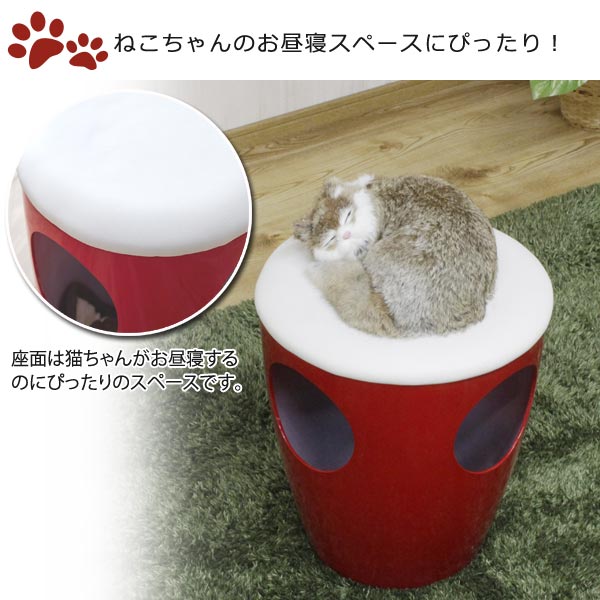 ネコ用スツール 猫の秘密基地 ねこちゃんグッズ E-68 後藤家具物産