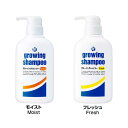 PFグローイングシャンプー 400ml