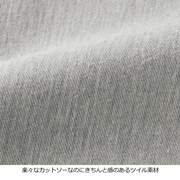 ジャージパンツ 同サイズ2色組 選べる股下 外出用ズボン スタイリッシュデザイン メンズ 秋冬春 40代 50代 60代 958016