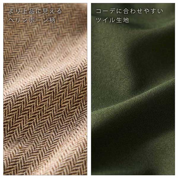 ジャンパースカート 前後2WAY深めのVネック フェイクポケット付 ツイル生地 ヘリンボーン生地 秋冬春 レディース 婦人服 980061