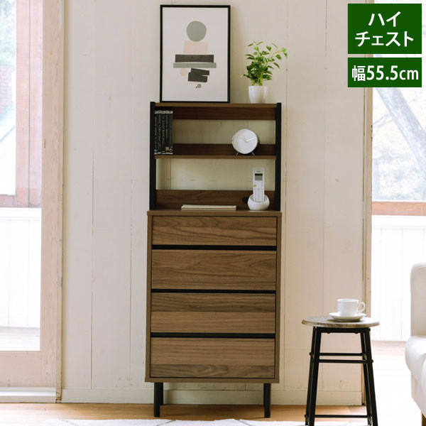 樂天商城 - ハイチェスト 幅55.5cm 奥行35.5cm ラック付きチェスト 4段 脚付き スリム収納家具 ダークブラウン Fresser FMC-0004-JK