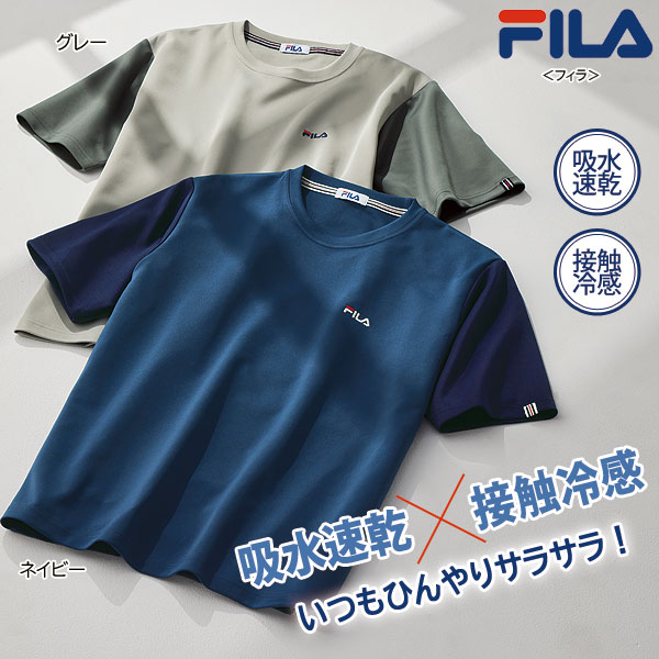 FILA フィラ 袖配色カットソー 接触冷感Tシャツ 吸水速乾 メンズ 春夏 40代 50代 60代 958052 2