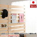 ひのきのキャスター付きパーテーション用マガジンラック 幅90cm用 NJ-0713-NS(3)