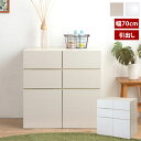 Lrlbg o^Cv 70cm ̂Ȃdグ sandy cabinet FY-0120/FY-0123-NS