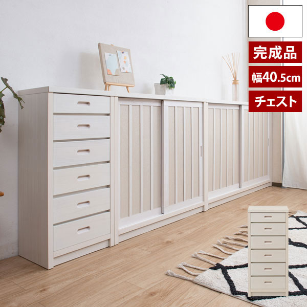 c タンスチェストのおすすめ商品