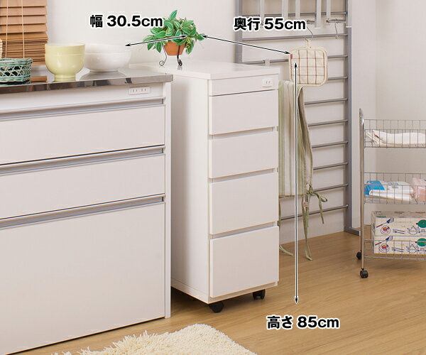 スリムチェスト 幅30.5cm ホワイト キャスター付 キッチン 隙間 スリムキッチンカウンター 日本製 完成品 SA-0003