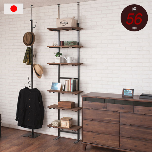 突っ張りラック 棚板2枚付き 無段階調整 幅56cm 日本製 オープンラック シェルフ 壁面収納 ヴィンテー..