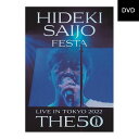 楽天わくわく生活西城秀樹 ライブDVD HIDEKI SAIJO FESTA LIVE IN TOKYO 2022 THE50 通販限定品 DQBL-3811