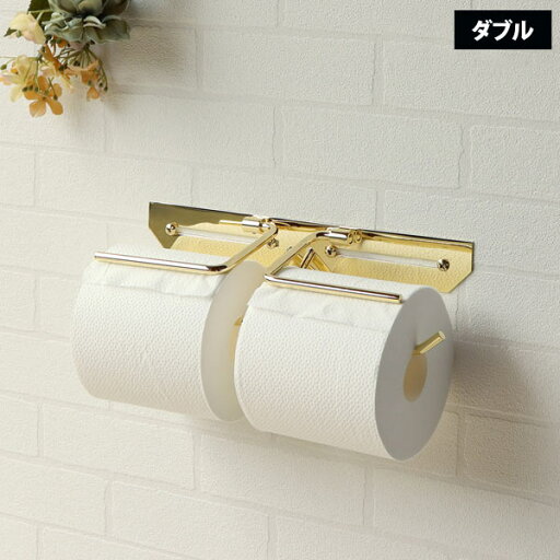 真鍮トイレットペーパーホルダー ダブル ゴールド Elliot エリオット 壁取付用アンカー付属 PH-032 MOJYU 真鍮トイレットペーパーホルダー ダブル ゴールド Elliot エリオット 壁取付用アンカー付属 PH-032 MOJYU