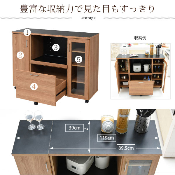 キッチンカウンター 食器棚 カウンター レンジ台 幅120cm 収納庫付 Keittio キャス...