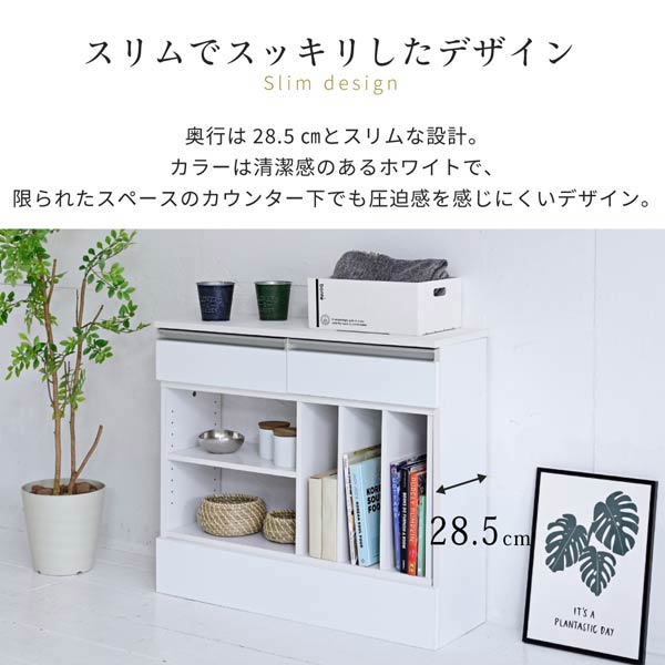 伸縮デスク カウンター下収納 マルチデスク 薄型間仕切り キッチン リビング FKS-0001-JK [2]