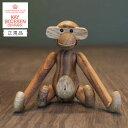 モンキーミニ KAY BOJESEN DENMARK カイ・ボイスン デンマーク 正規品 木製アニマルシリーズ fnaaf01