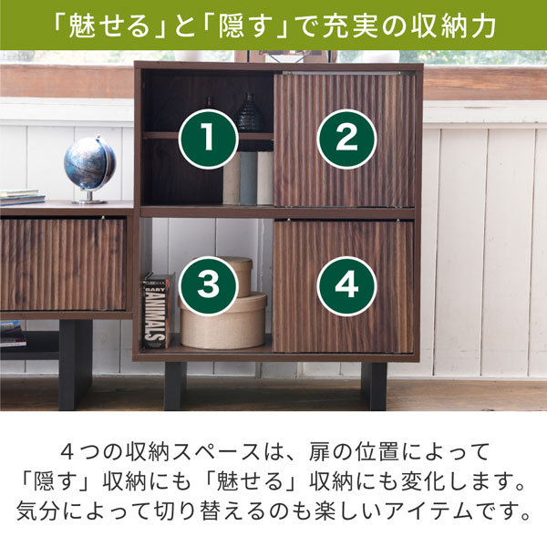 シェルフ ラック 幅67cm 収納棚 和モダン 扉付き ルーター収納 木製 FWM-0002-JK