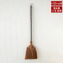 ホウキ 棕櫚鬼毛箒11玉長柄 シュロほうき 職人手作り製法 掃除道具 自然素材 柔らか毛先 SY-008 沖縄・離島配送不可(3)