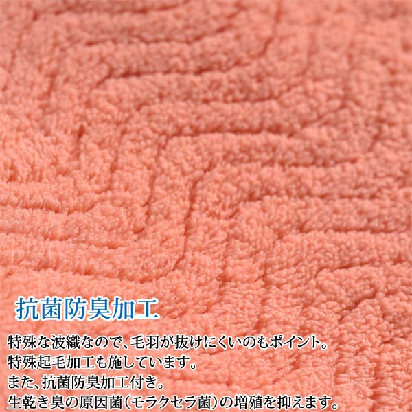 すごふわ フェイスタオル6枚組 帝人 TEIJ...の紹介画像3