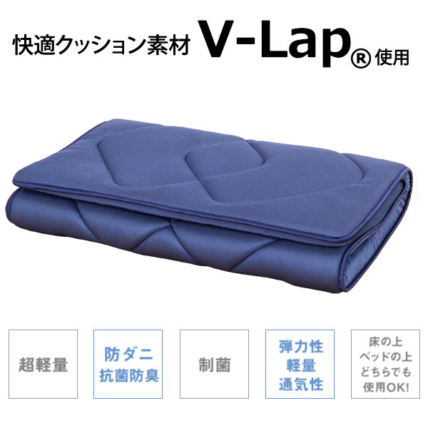 軽量敷き布団 プレミアムクリーン セミダブル Tcomfort(R)7層構造 V-Lap(R) 帝人 TEIJIN 2