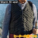 ヒーター内蔵ベスト ウォームフィットベスト 適合身長140cm〜190cm 屋外暖房 アウトドア服(4)