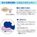 高さ調整まくら 至極 睡眠力 枕の高さを自分で調整可能 睡眠 マクラ 3