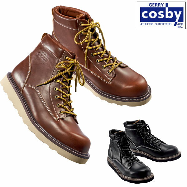 cosby コスビー カジュアルワークブーツ 軽量素材 歩きやすい靴 メンズ 397576/397577
