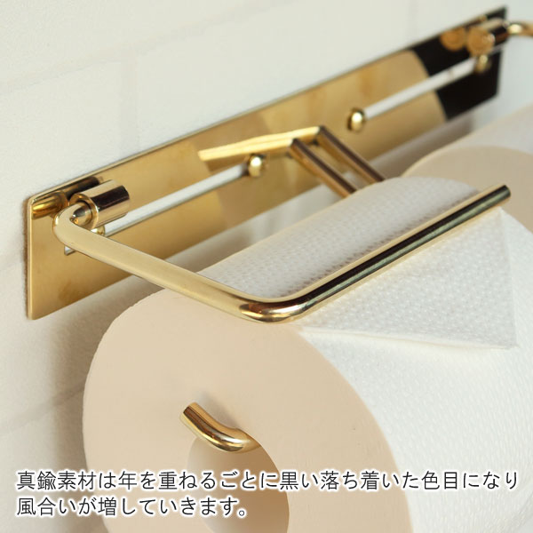 わくわく生活の真鍮トイレットペーパーホルダー Fran フラン ダブル 完成品 アンティークゴールド PH-037 MOJYU｜アングル3