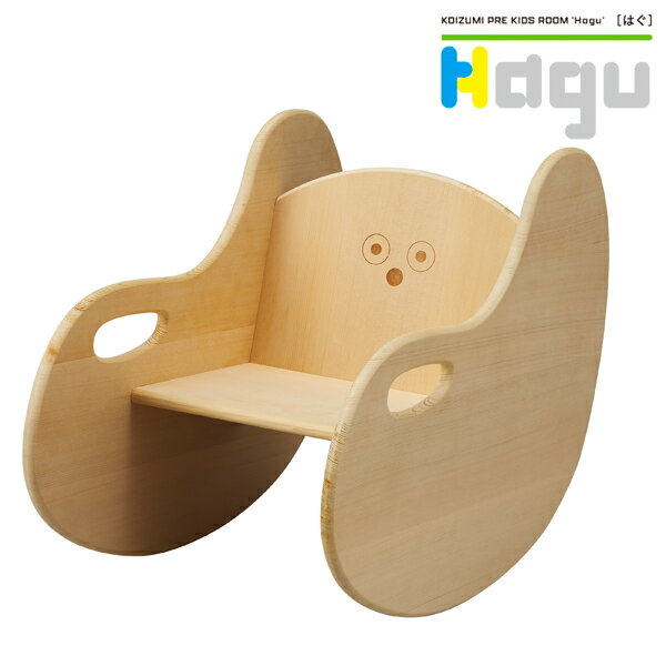 幼児向けチェアー 椅子 ゆらゆらHaguチェア 青森ヒバ 天然木 HG-TY801