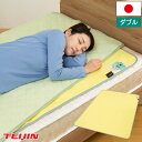 Tcomfort 快眠ドライ 除湿マット ダブル 軽量 ソフトな感覚 除湿シート 布団除湿 ベルオアシス 帝人 TEIJIN 日本製(3)