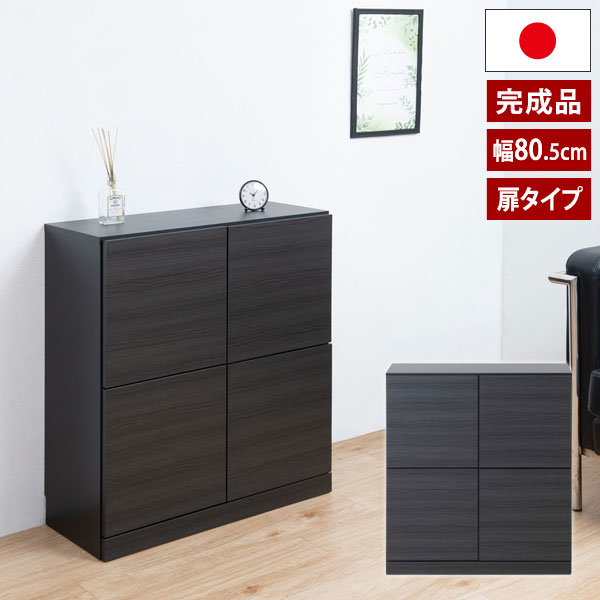樂天商城 - 薄型カウンター下収納 扉 幅80.5cm キャビネット 収納家具 日本製 ST-0030-NS