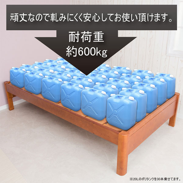 頑丈すのこベッド ステージタイプ シングルサイズ 耐荷重600kg ZLF-303S-SH [3]